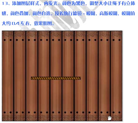 逼真古代竹简效果的PS滤镜教程