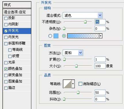 PS滤镜制作魔法球特效照片