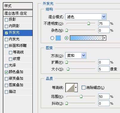 PS滤镜制作魔法球特效照片