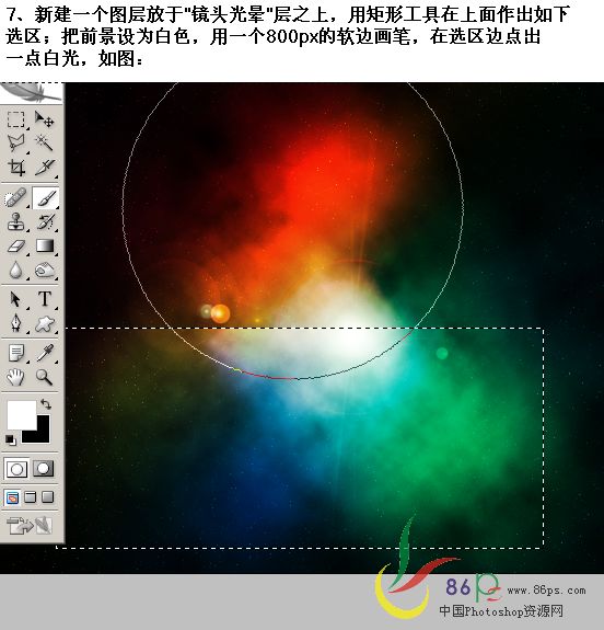 PS打造抽象星空壁纸的滤镜教程