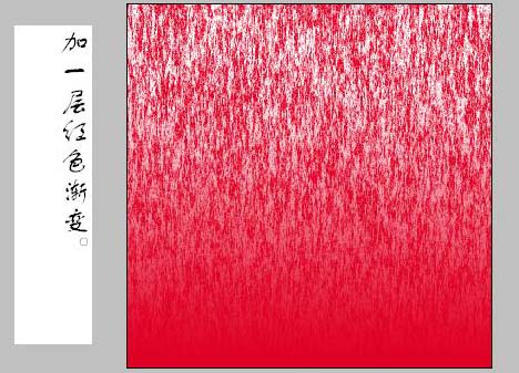 用PS滤镜打造白里透红的苹果图