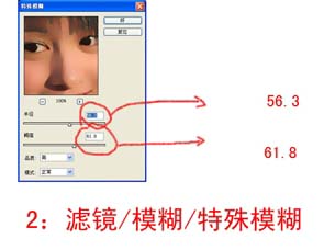 用PS滤镜调制褶皱黑白照片效果