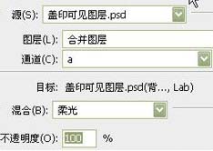 滤镜打造阳光照射效果的PS教程