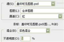 滤镜打造阳光照射效果的PS教程