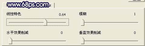 TOPAZ滤镜调制暗调男生自拍照