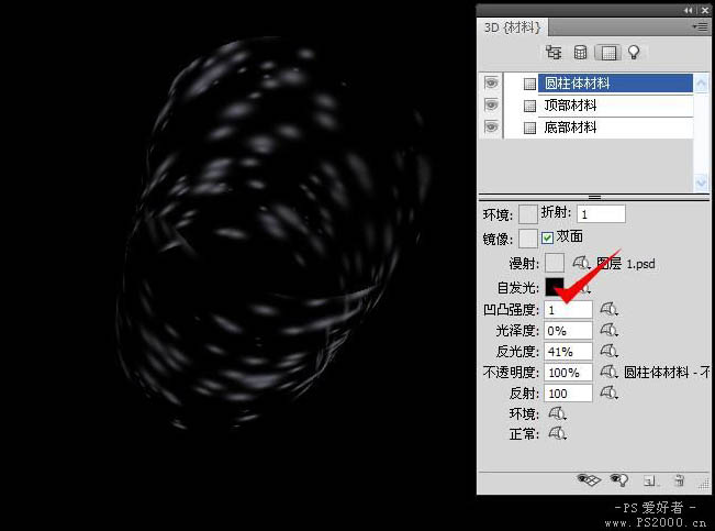 PS滤镜给照片添加多彩光环效果