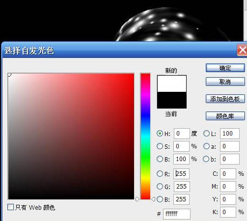 PS滤镜给照片添加多彩光环效果