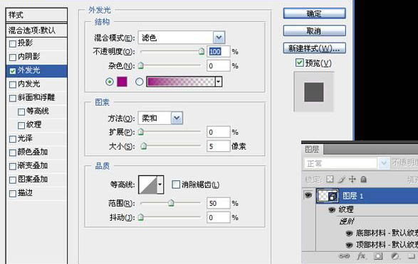 PS滤镜给照片添加多彩光环效果