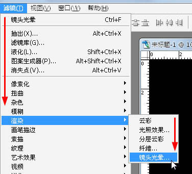 PS制作炎焰效果图案的滤镜教程