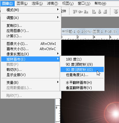 PS制作炎焰效果图案的滤镜教程