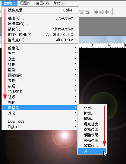 PS制作炎焰效果图案的滤镜教程