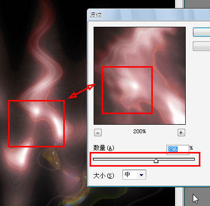 PS制作炎焰效果图案的滤镜教程