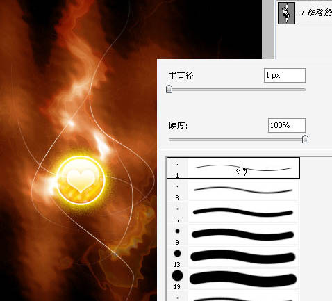 PS制作炎焰效果图案的滤镜教程