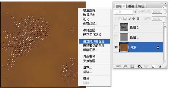 制作纹理皮革效果的PS滤镜教程