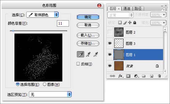 制作纹理皮革效果的PS滤镜教程