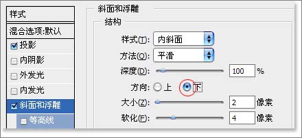 制作纹理皮革效果的PS滤镜教程