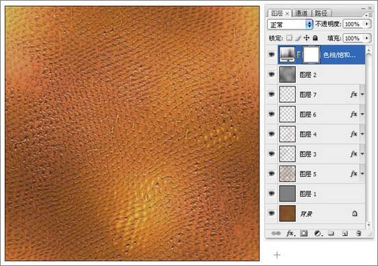 制作纹理皮革效果的PS滤镜教程