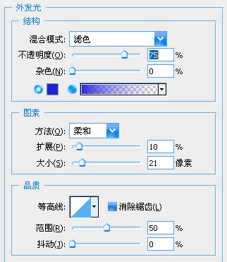 PS滤镜制作缠绕人物的发光效果