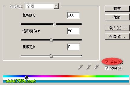 制作蓝色光波效果的PS滤镜教程