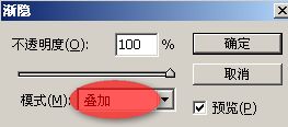 制作蓝色光波效果的PS滤镜教程