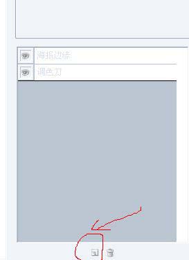 制作彩色涂鸦效果的PS滤镜教程