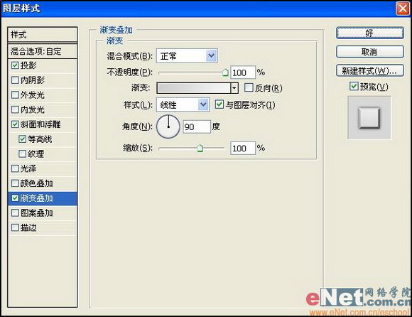 制作电梯按钮效果的PS滤镜教程