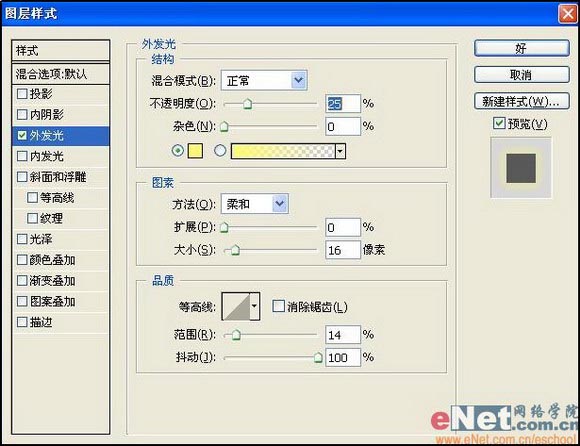 制作电梯按钮效果的PS滤镜教程