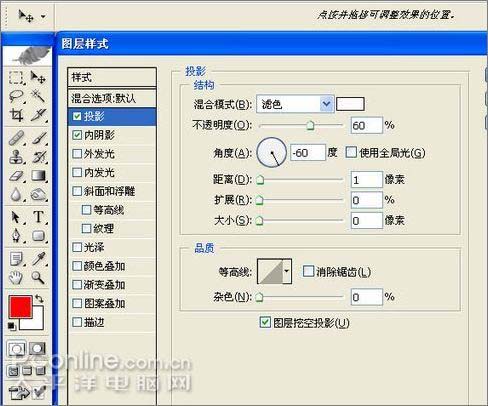 制作破旧壁挂救生圈的PS教程