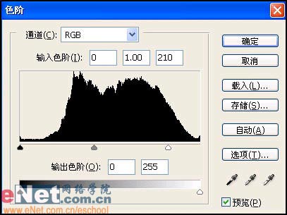 PS制作粉色星空效果的壁纸图片