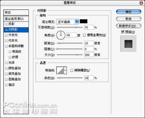 制作变形金刚头像的PS滤镜教程