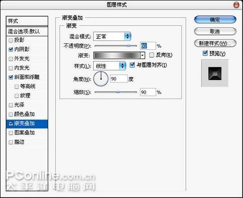 制作变形金刚头像的PS滤镜教程