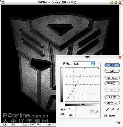 制作变形金刚头像的PS滤镜教程