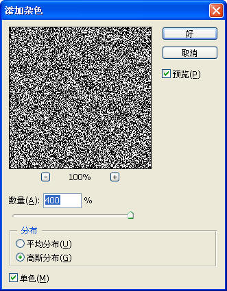 PS滤镜给卡通照片添加雪景效果