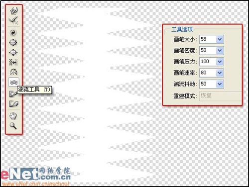 制作海上日出风景图片的PS教程