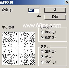 PS制作穿透树叶的强光照射效果