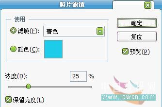 用PS照片滤镜打造黝黑男生皮肤