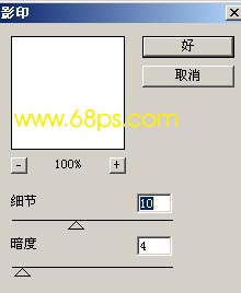 学习制作古典金边相框的PS教程