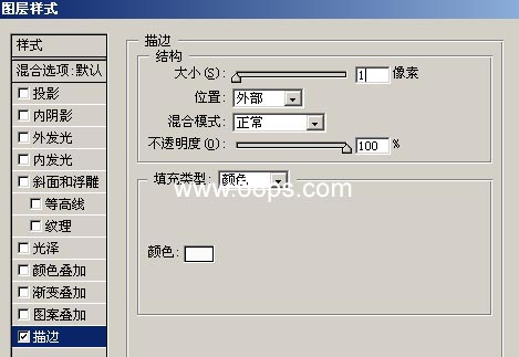 制作粉色可爱相框的滤镜教程