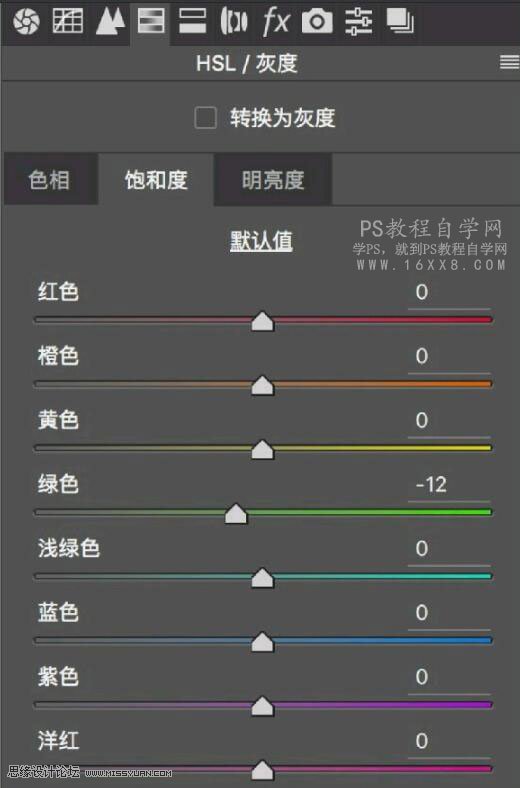 PS滤镜调色教程:调出清新女生人像效果