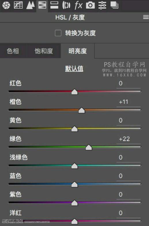 PS滤镜调色教程:调出清新女生人像效果