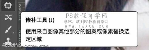 PS滤镜调色教程:调出清新女生人像效果