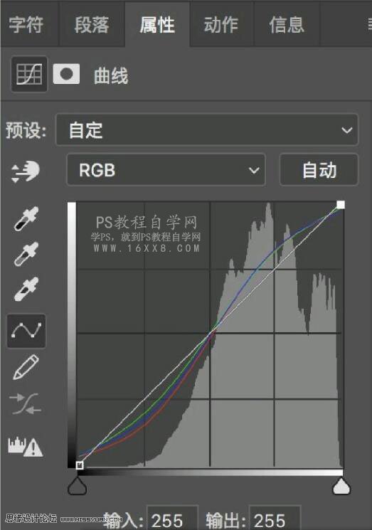 PS滤镜调色教程:调出清新女生人像效果