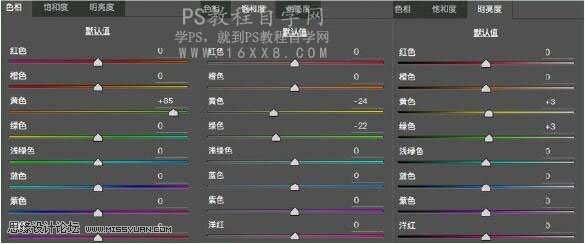 PS滤镜调色教程:调出清新女生人像效果