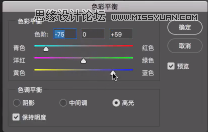 PS滤镜制作炫彩光影太空主题海报图片