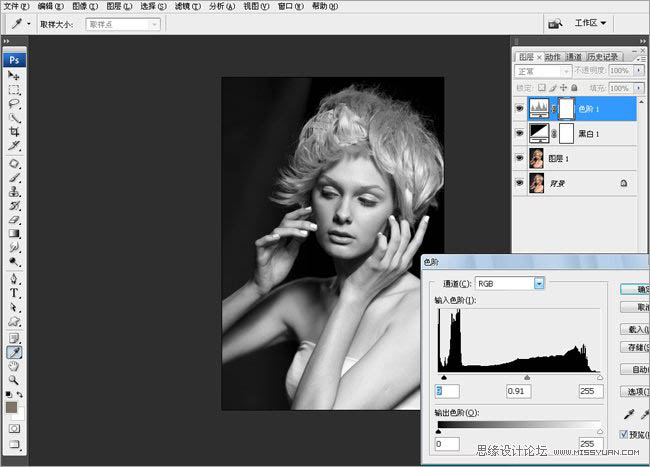 调制黑白质感美女头像图片的PS技巧