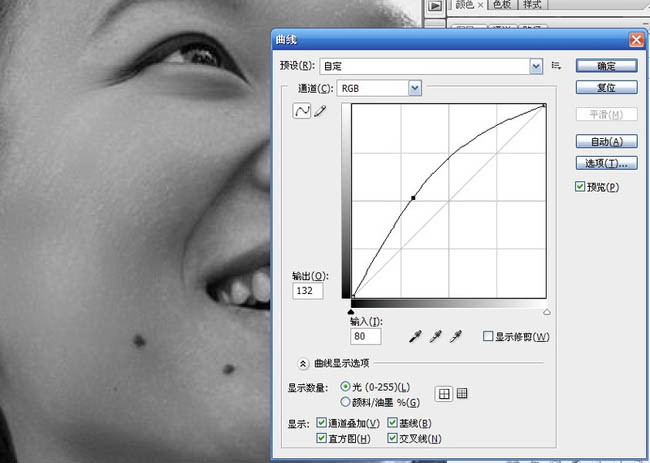 用PS双曲线对人物照片磨皮的技巧