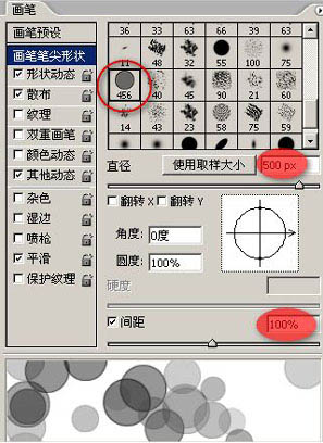 制作梦幻太阳光晕照片特效的PS技巧