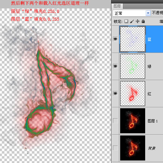 怎样用PS通道选区抠出火焰素材图案