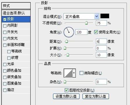 青色水墨卷轴古画制作的PS技巧