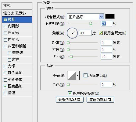 青色水墨卷轴古画制作的PS技巧